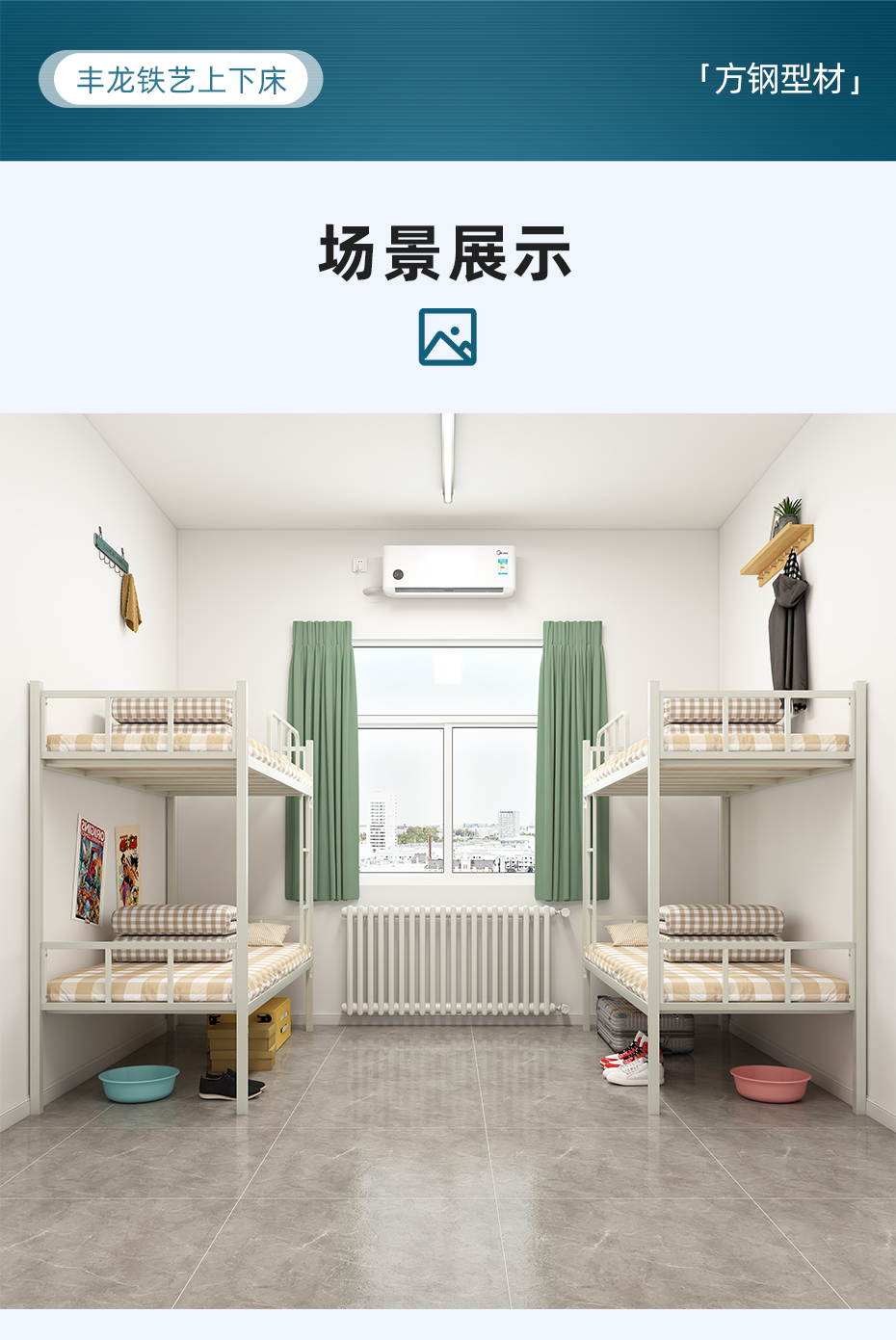 詳情---930_10