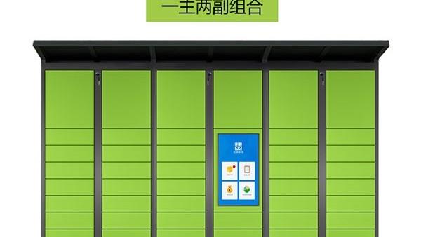 智能快遞柜有哪些優(yōu)勢？豐龍智能快遞柜