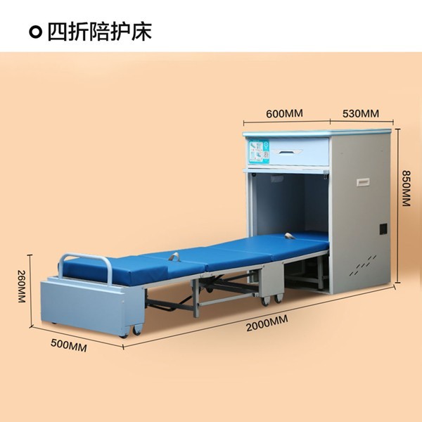 共享陪護(hù)床02 共享陪護(hù)床