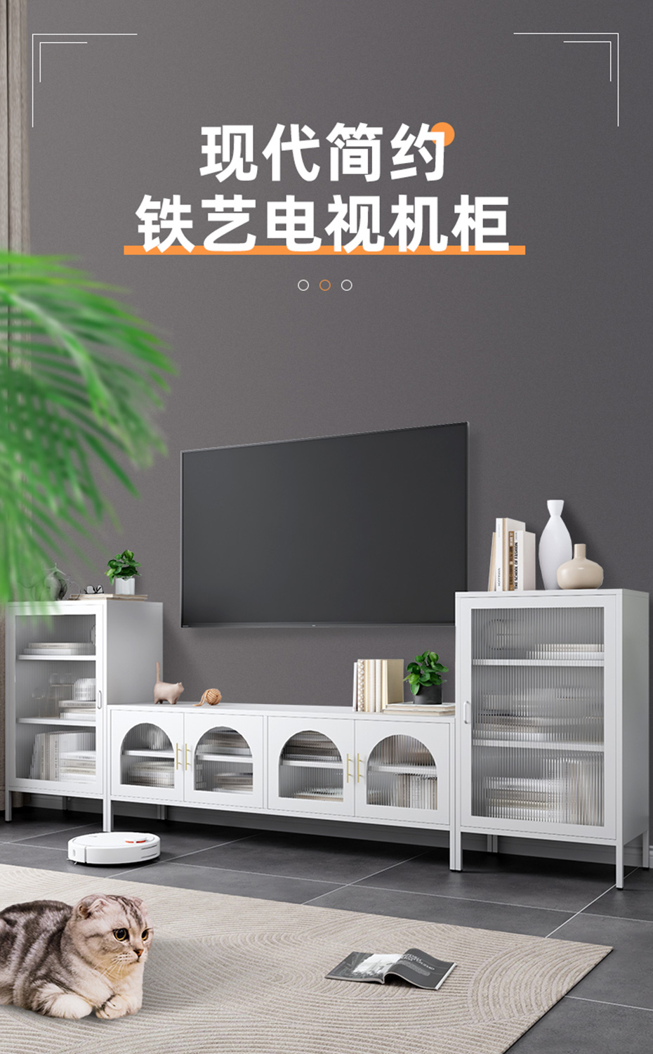 電視機(jī)柜詳情第三版_01