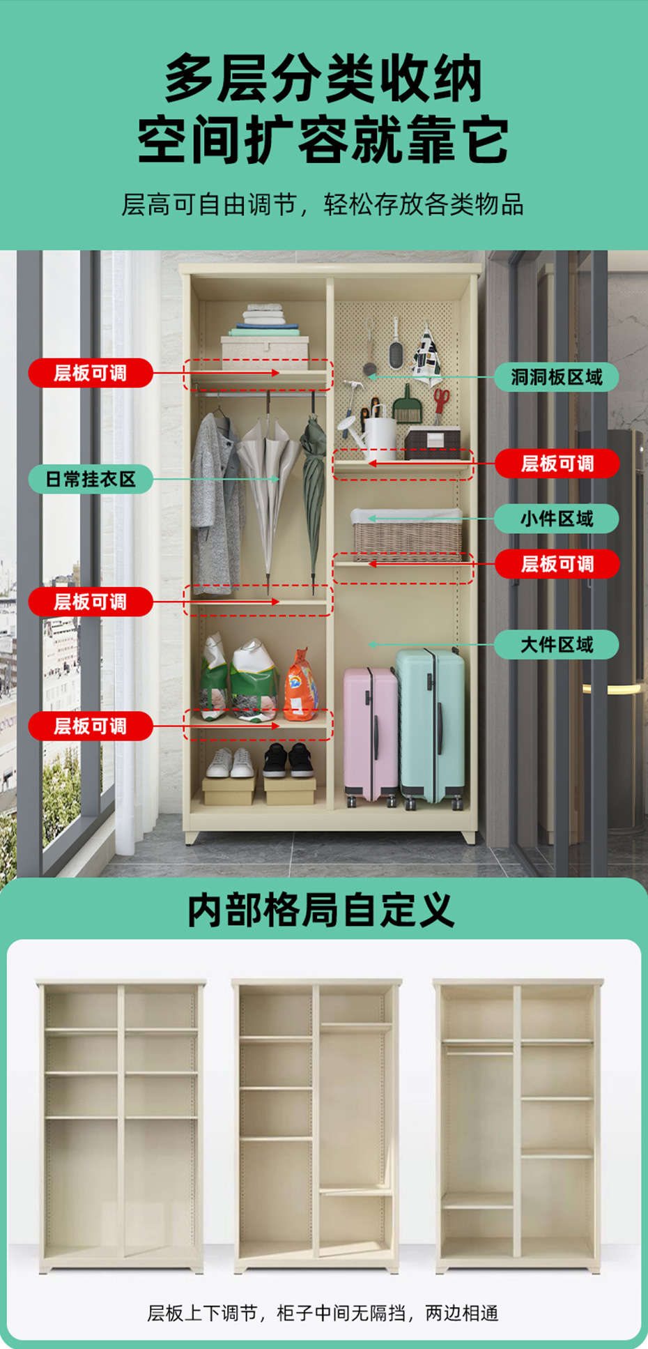 陽(yáng)臺(tái)柜詳情_04