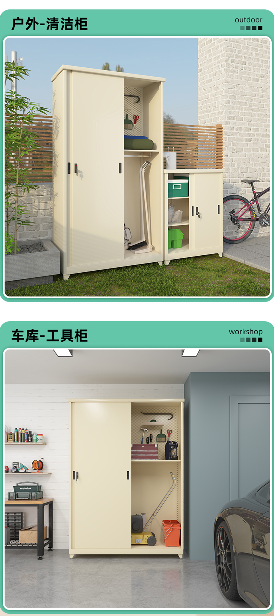 陽(yáng)臺(tái)柜詳情_07