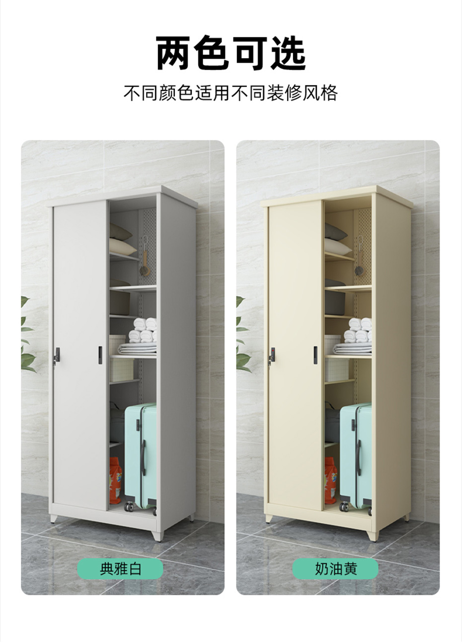 陽(yáng)臺(tái)柜詳情_09