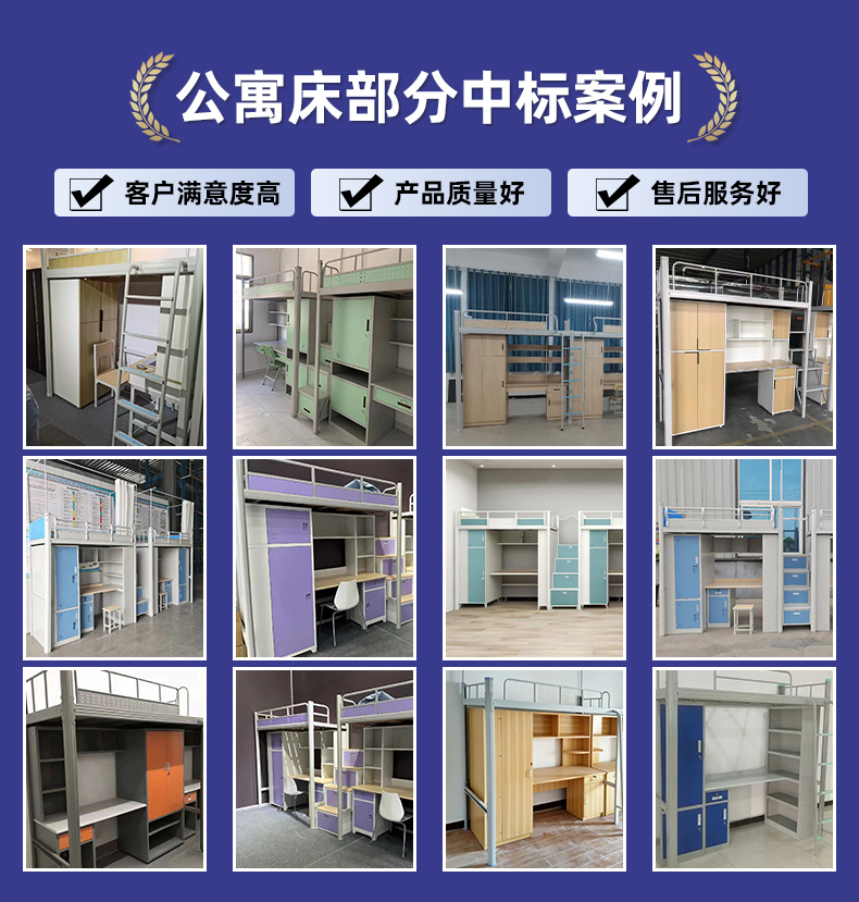 公寓床詳情_08