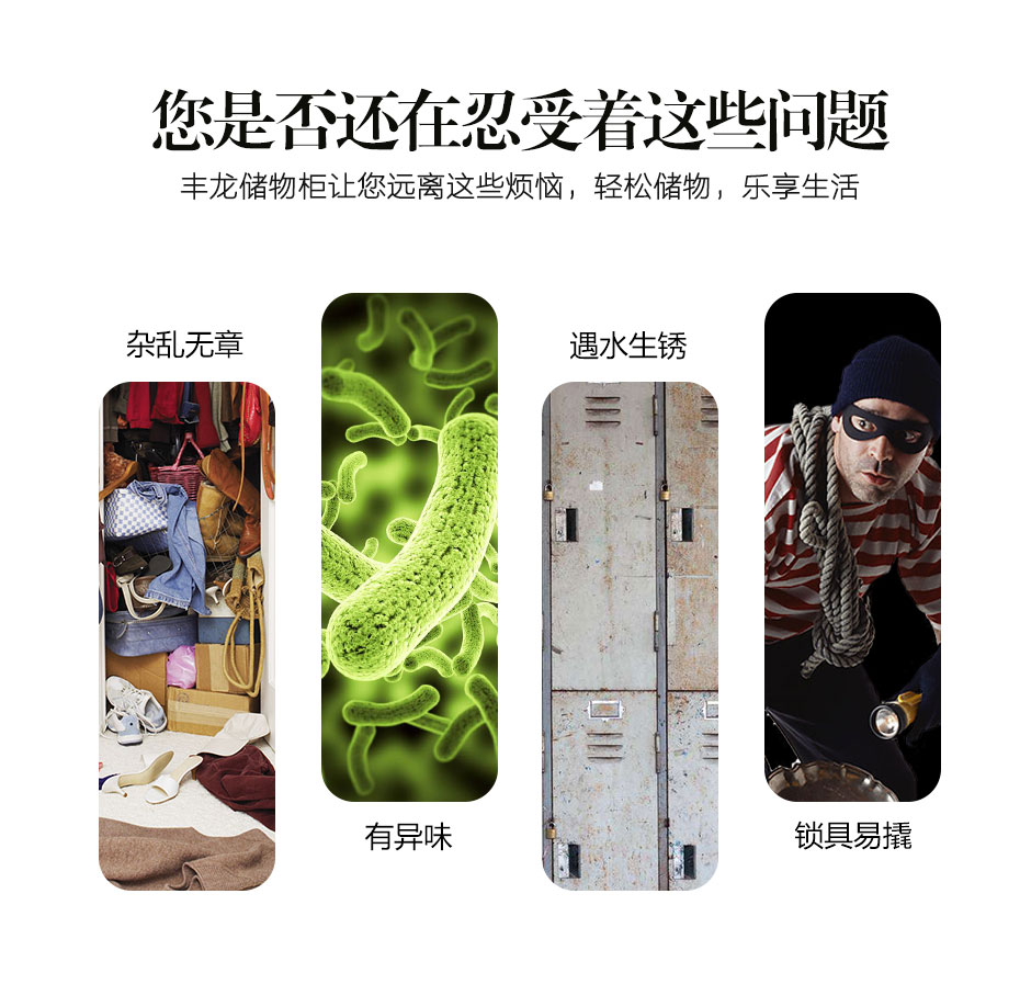 鋼制儲(chǔ)物柜,多門(mén)儲(chǔ)物柜,小九門(mén)儲(chǔ)物柜